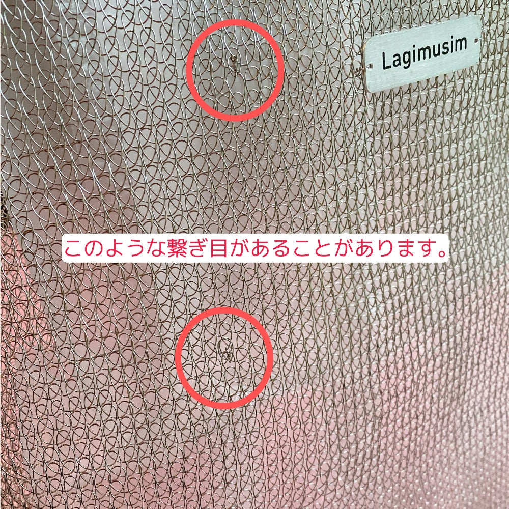 Wire Knitting Phonebag