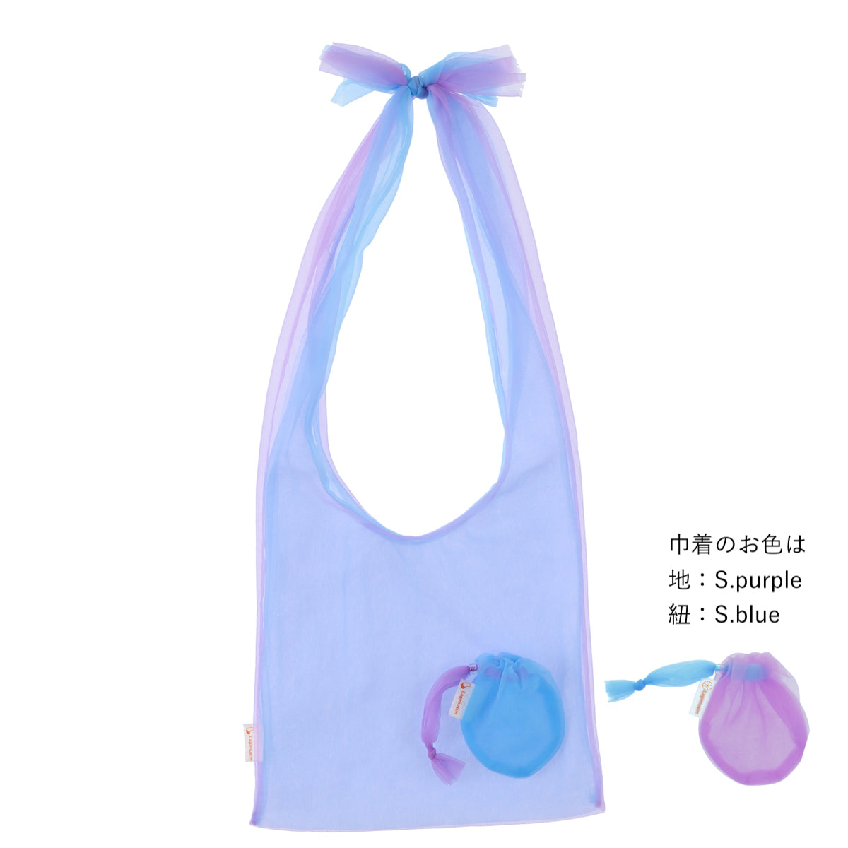 paanibag small